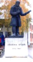 Spomenik Joakimu Vujicu